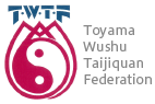 富山県武術太極拳連盟ロゴ
